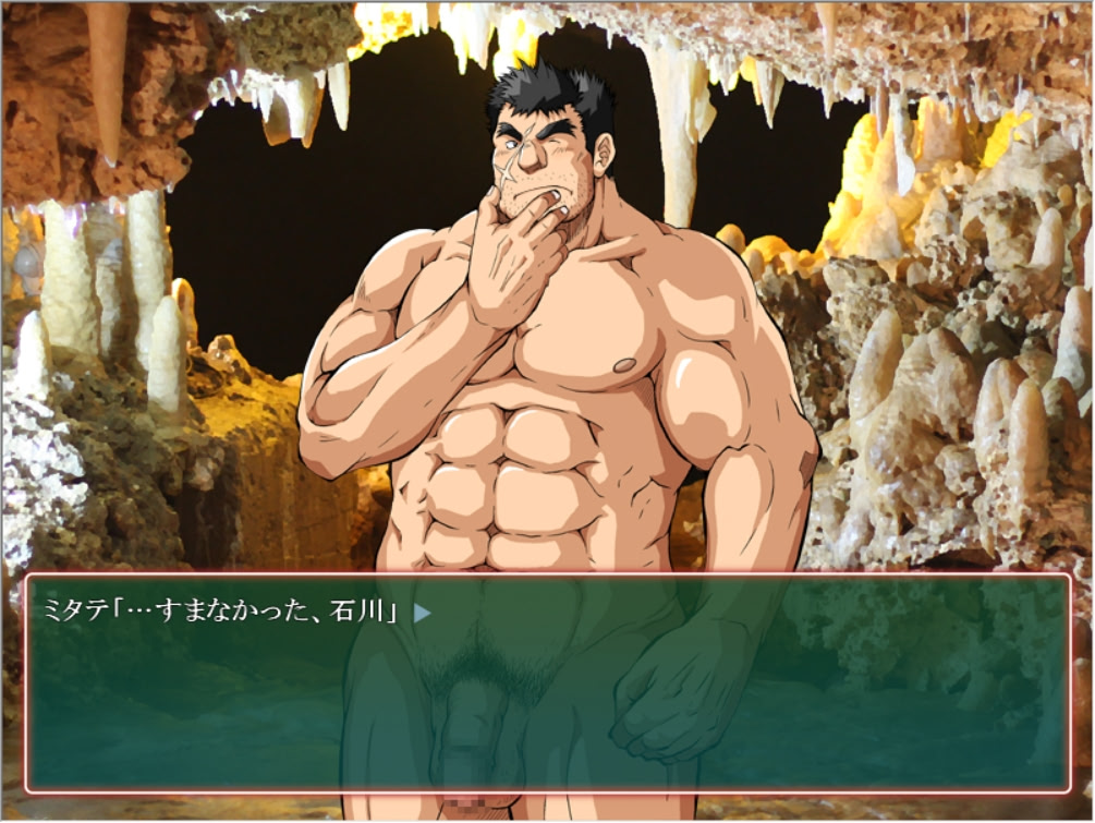 Bouga Kyoukai: Kanma no Niwa screenshot 6