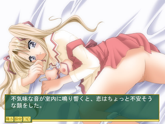 Ren・Ai screenshot 5