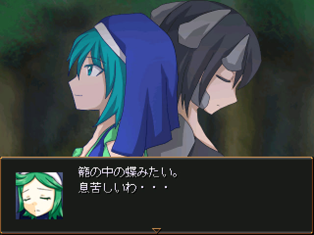 Kizu Darake no Chou ga Tobu Toki screenshot 9