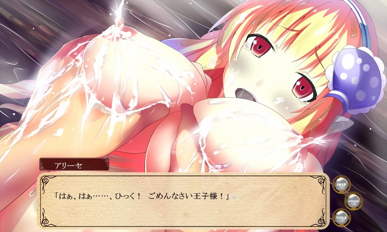 Marchen Marchen II -Ecchi na Douwa Sekai- screenshot 9