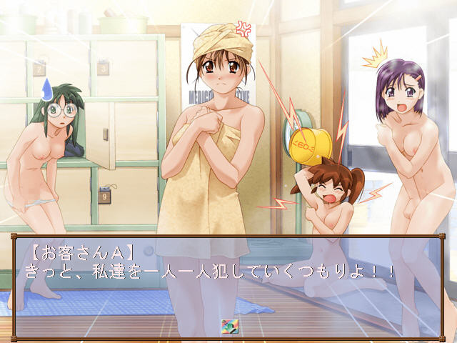 Pheromone ~Hashire Eros! Ai no Time Limit~ screenshot 9