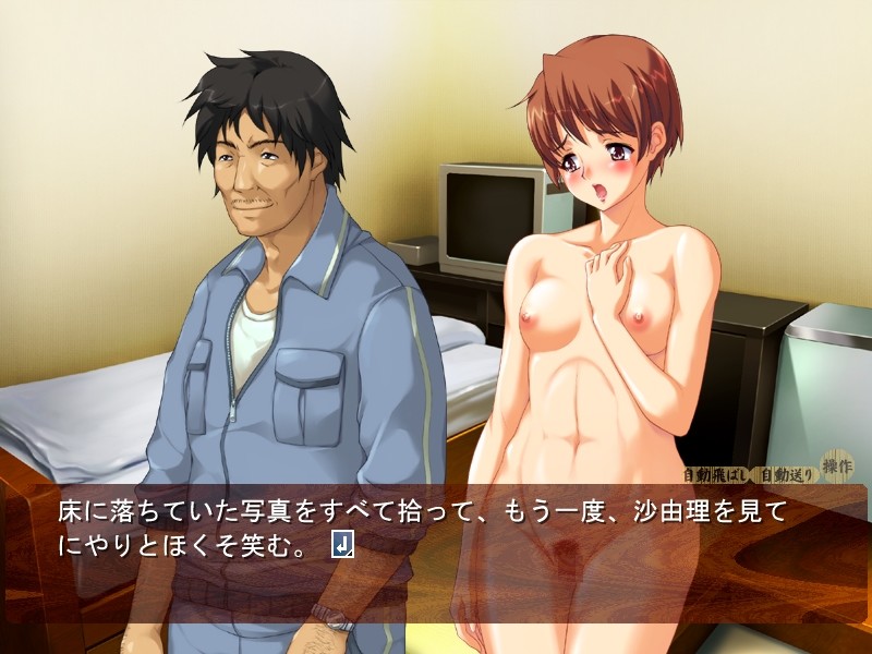 Miwaku no Nikutsubo ~Youmuin Eisaku to Onnakyoushi Doreika Keikaku~ screenshot 4