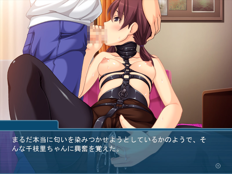 Su, Suki ni Shite mo... Ii Desu yo? ~Katei Kyoushi to Oshiego no Abnormal na Kankei~ screenshot 6