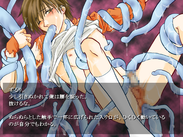 Fushigi na Daisan Wakusei screenshot 2