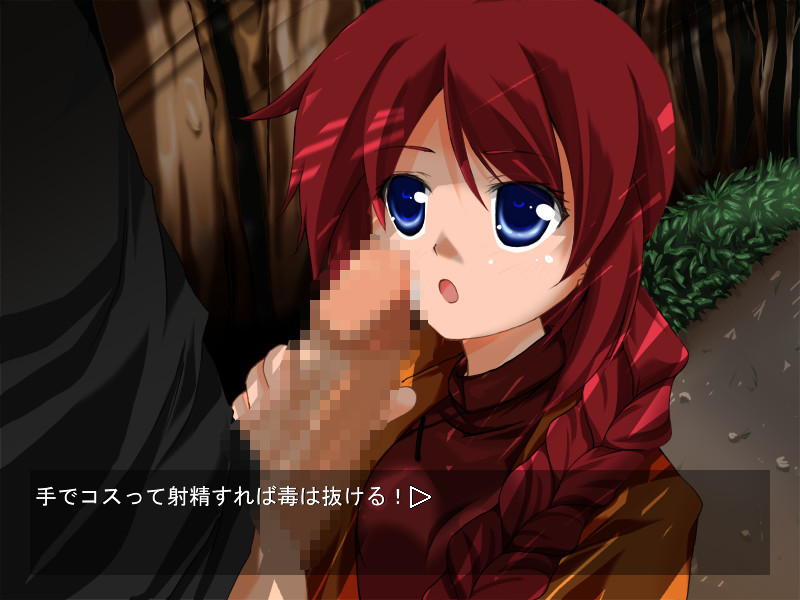 Sekaiju Stadium screenshot 6