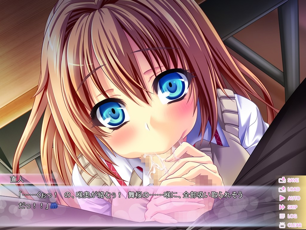 Aniki Shikkaku!? Imouto-tachi to Ikenai Koto ni Nattemasu. screenshot 9