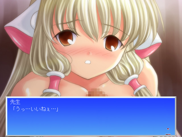 Chi* no Hitori de Dekirumon! screenshot 4