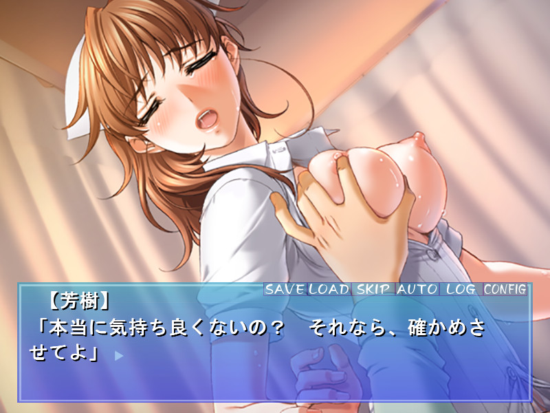 Inbo Nurse ~Mesuana Inbo wa, Musuko Sen'you Seieki Benki~ screenshot 4