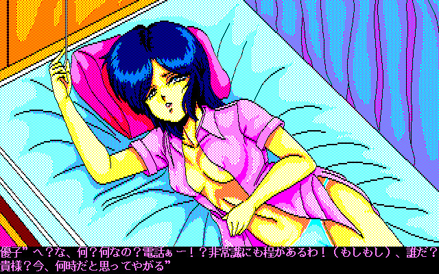 Bishoujo Shashinkan - Bangai Hen - Outside Story screenshot 1