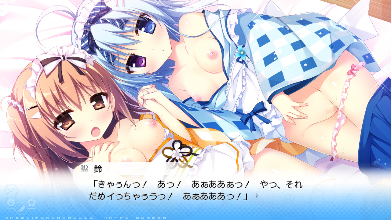 Natsuiro Kokoro Log ~Happy Summer~ screenshot 3
