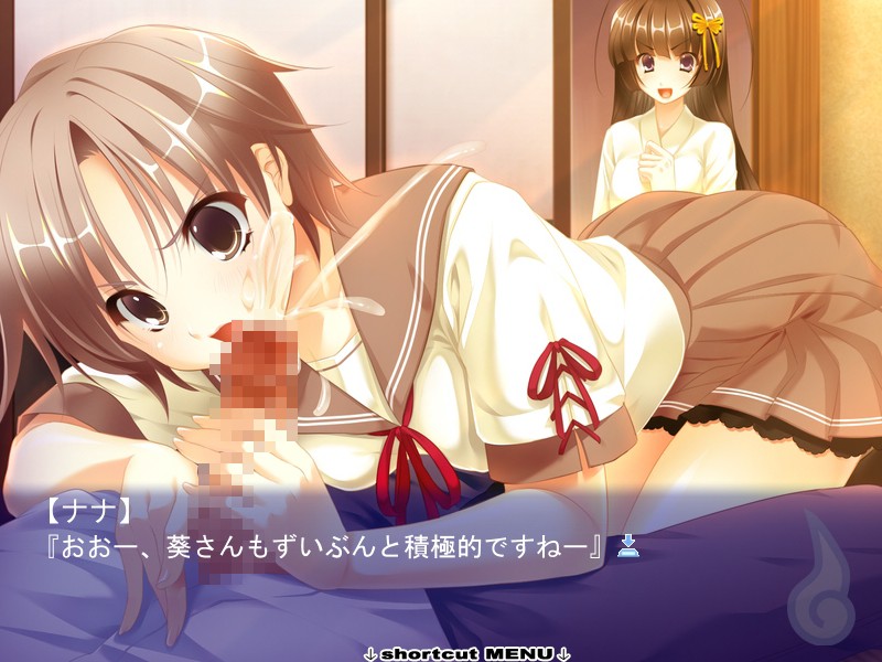 Yuurei to Koi Shitai! screenshot 6