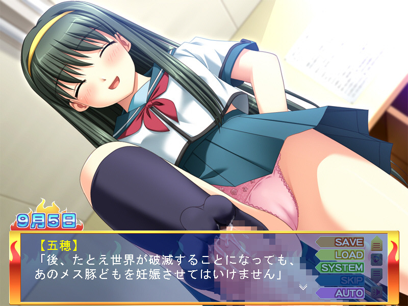 Majidashi! Royale ~Finish wa Watashi no Naka de~ screenshot 9