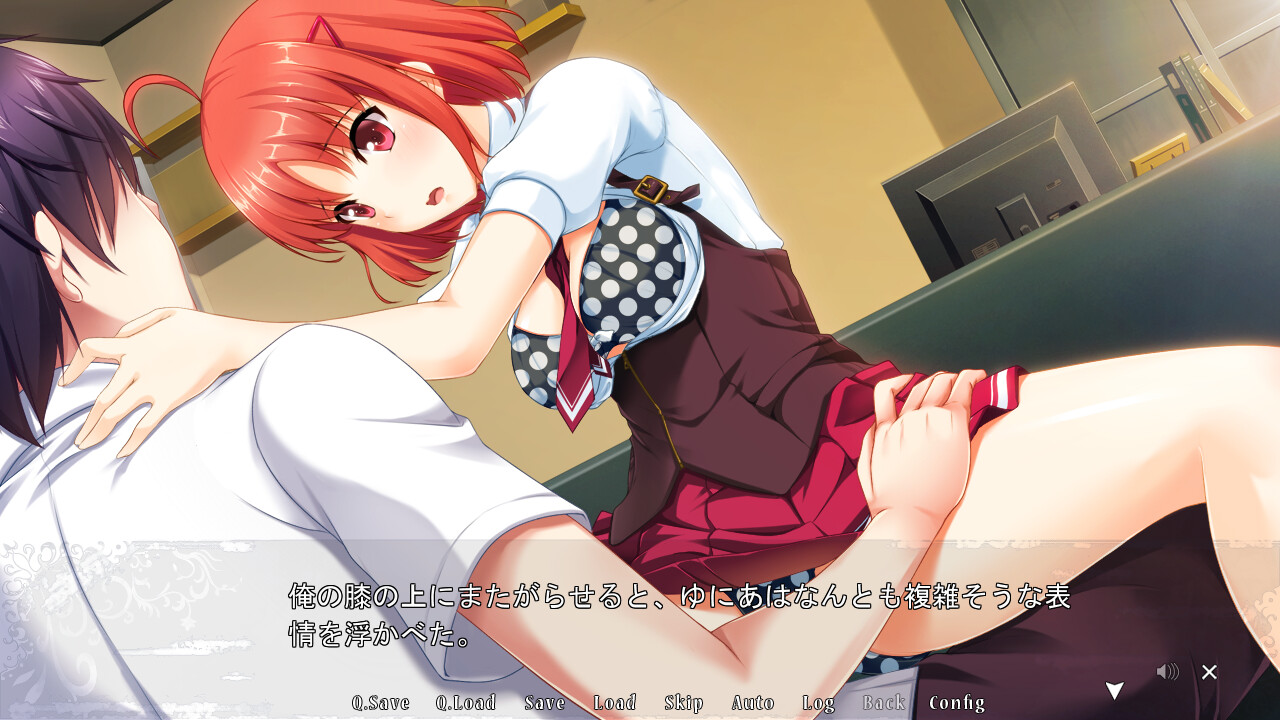 Yuganda USO no KOI to letter screenshot 4