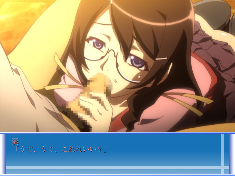 Iromonogatari Vol. 2 Tsu○sa Hen screenshot 4