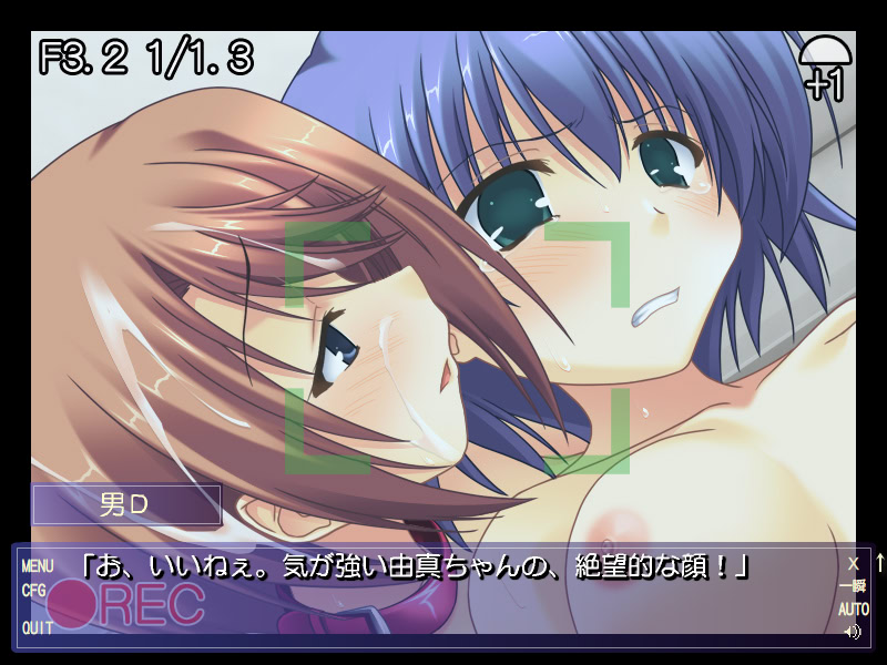 Dolls Love Potion screenshot 6
