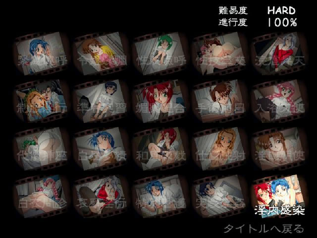 Innai Kansen ~Mayonaka no Nurse Call~ screenshot 10