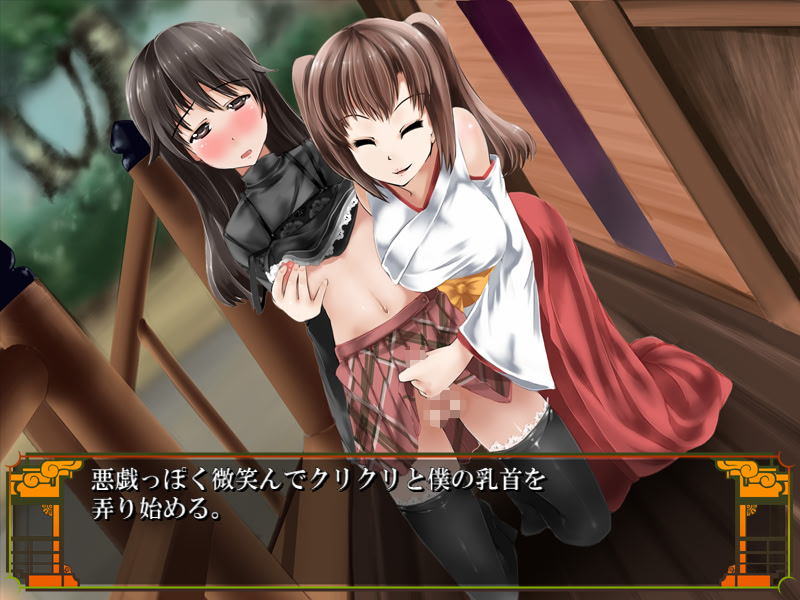 Asuna-san no Ibitsuna Renjou - Orokagura screenshot 9