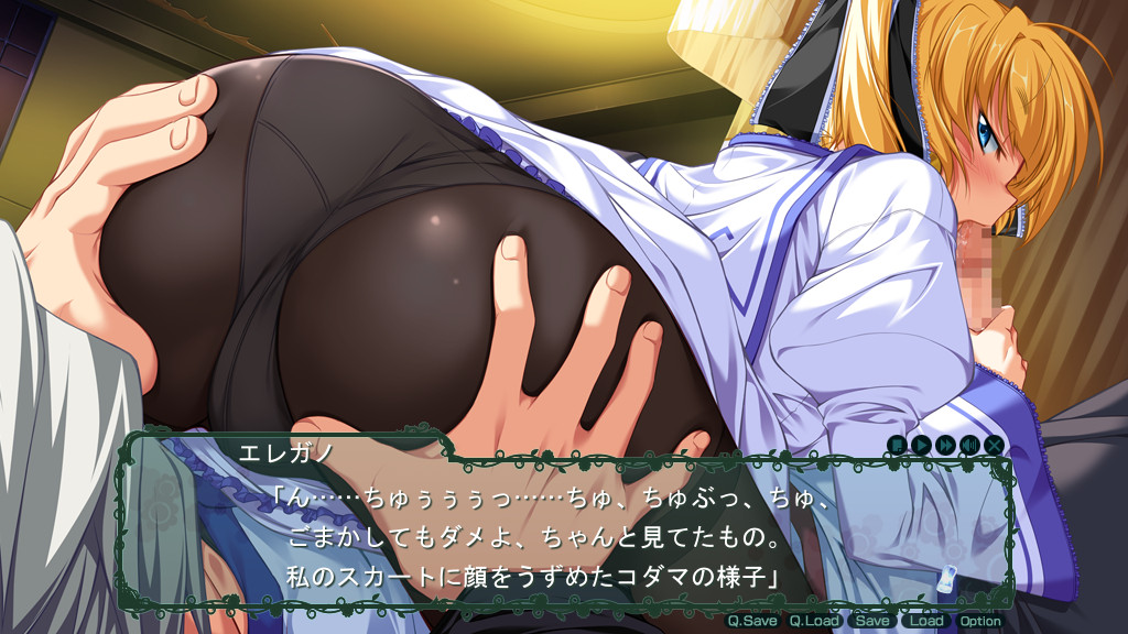Taiyou no Promia screenshot 8