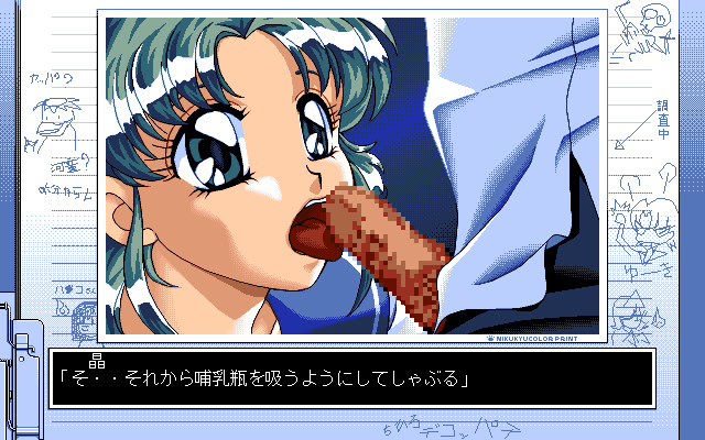 Susume Choujou Genshou Kenkyuubu! screenshot 8