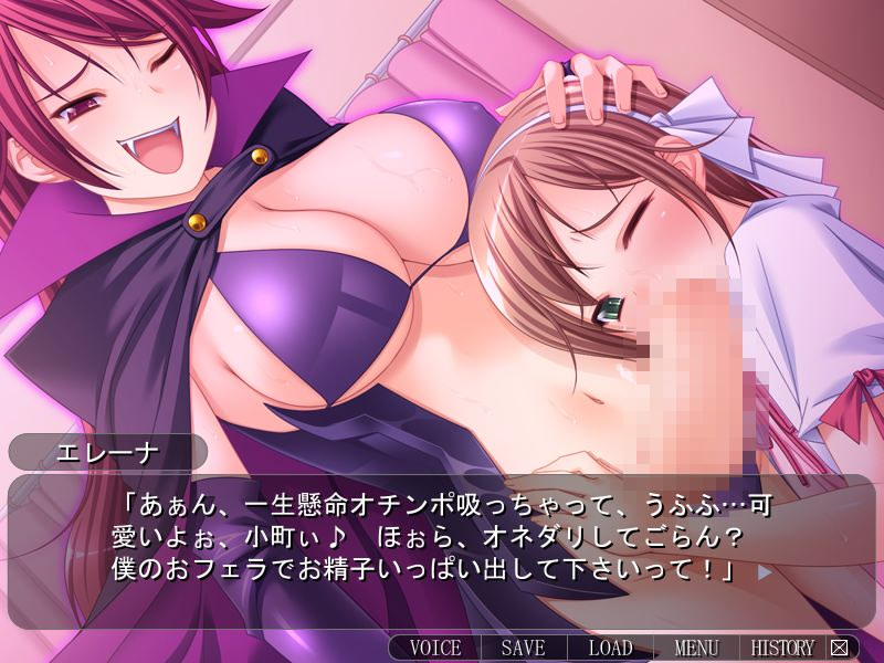 Ane to Komachi♂ ~Kyonyuu Shimai no Josoukko Ijiri~ screenshot 7