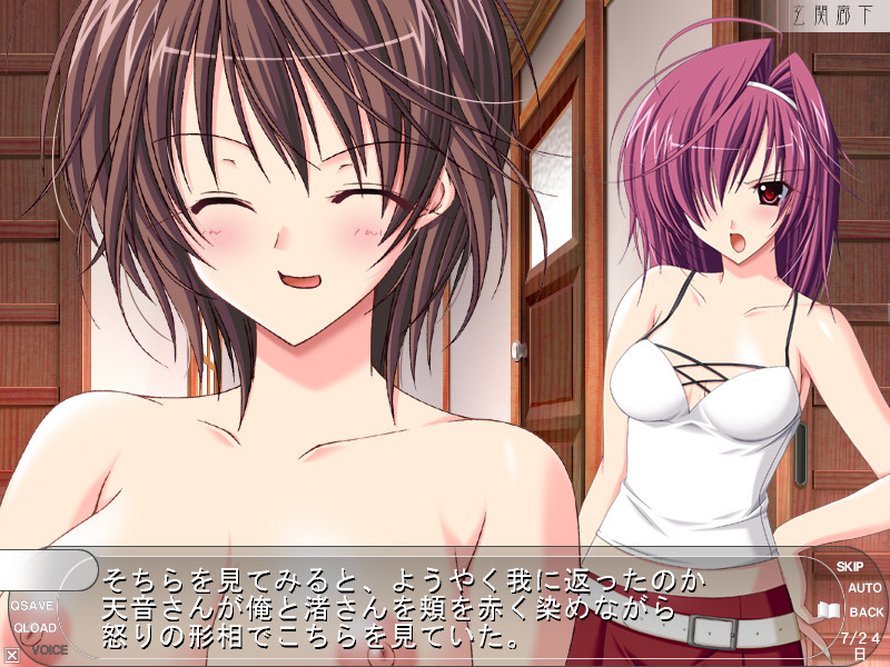 Katei Kyoushi no Onee-san ~H no Hensachi Agechaimasu~ screenshot 2