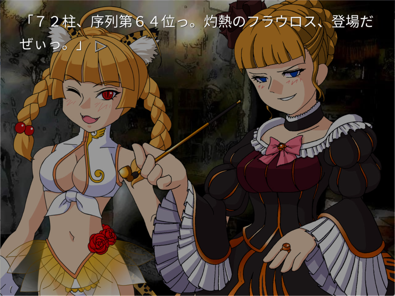 Umineko no Naku Koro ni Saku screenshot 4