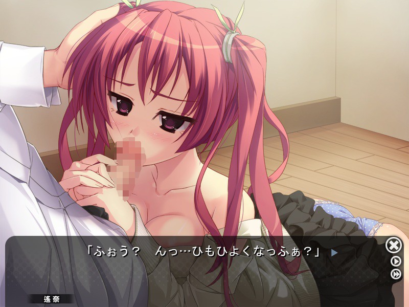 Kazegahara Gakuen Spy-bu! screenshot 8