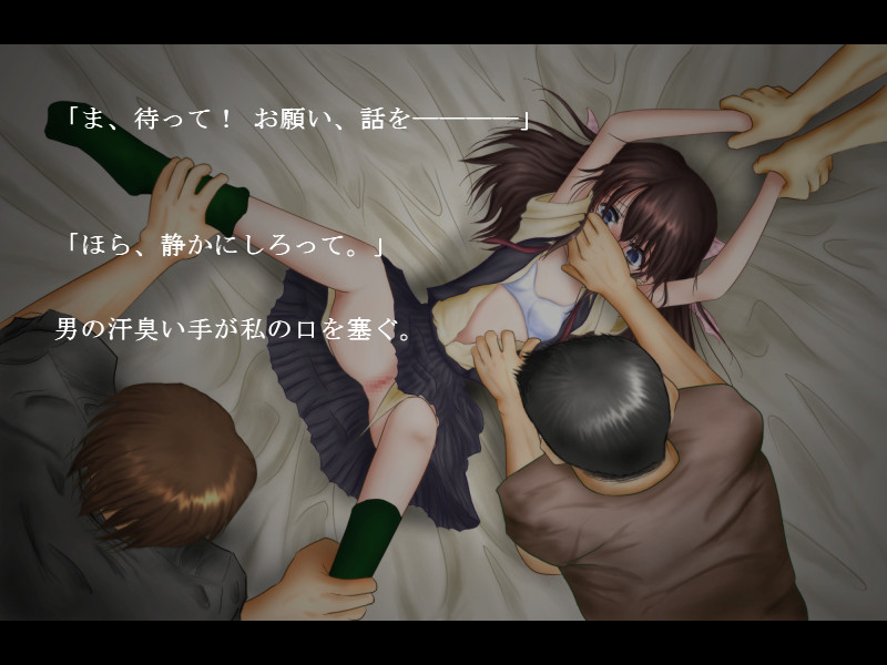 Bad Name screenshot 5