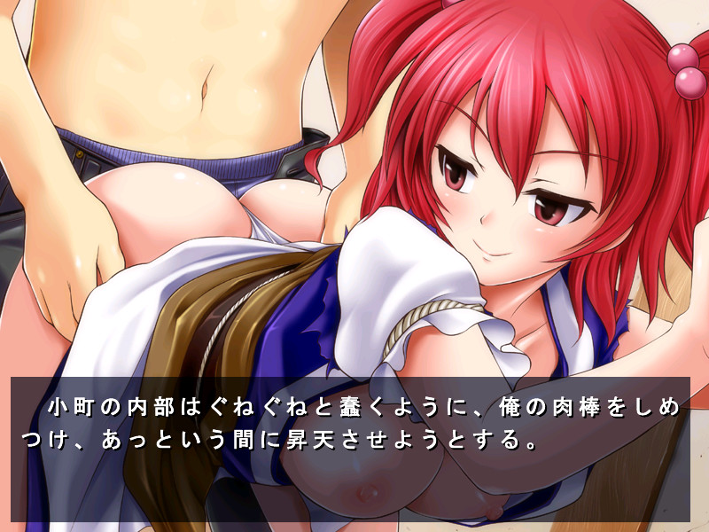 Sekkyou! Sennin Musume! screenshot 8