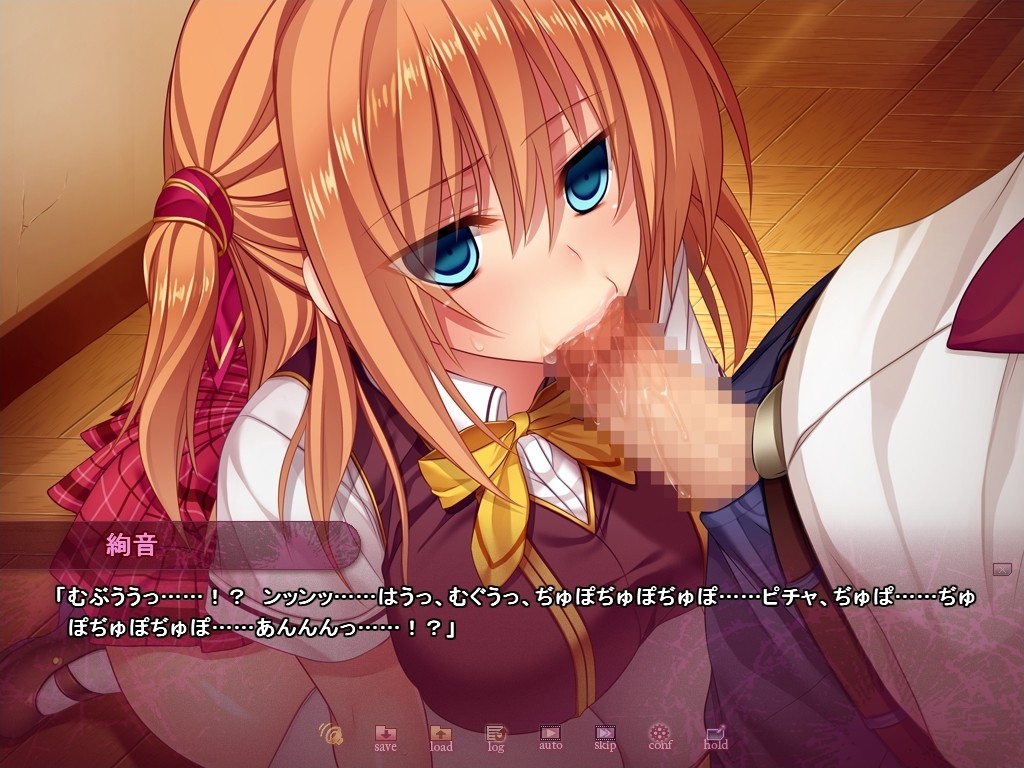 Temptation Retaliate screenshot 7