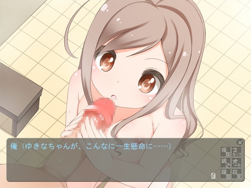 Otokoyu ni Haittekita Onna no Ko o Dou Suru ka 2 screenshot 6
