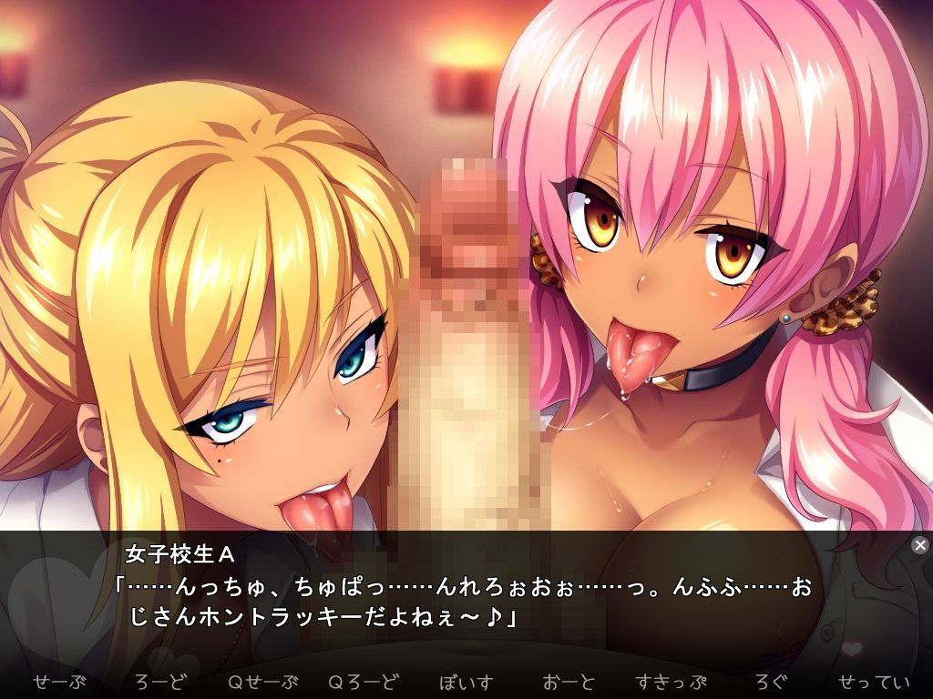 JK Bitch Kuro Gyaru Musume! Tokunou Hame Pako Diary screenshot 1