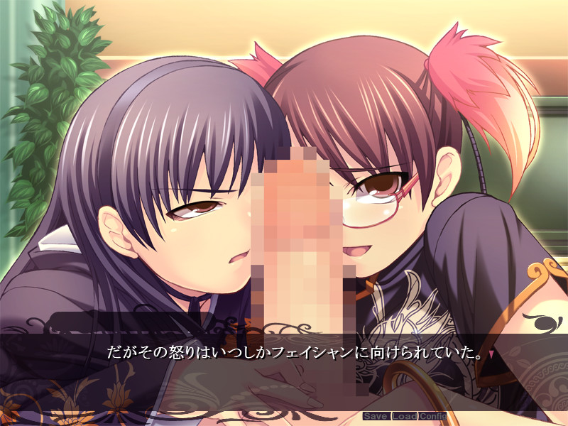 Minzoku Injou screenshot 7