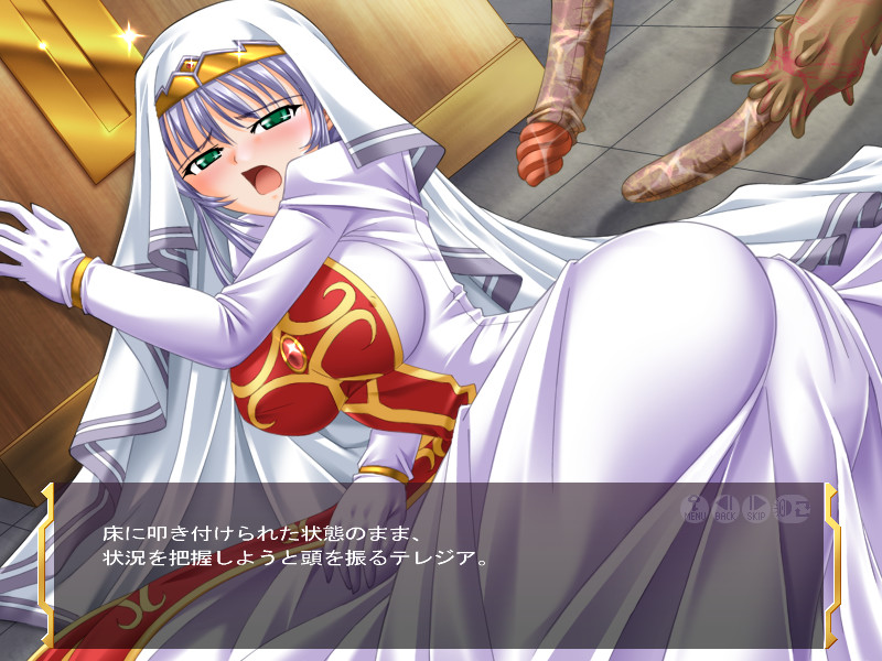 Immoral Empire screenshot 8