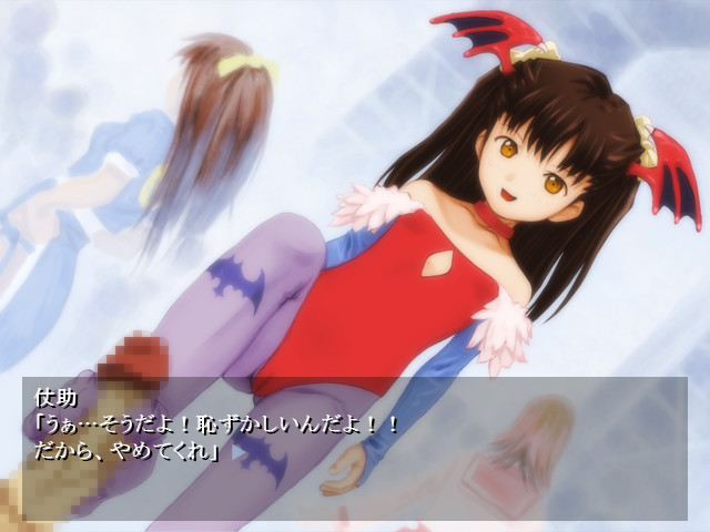 Shoujo no Michikusa ~Ura Comiket Hen~ screenshot 9