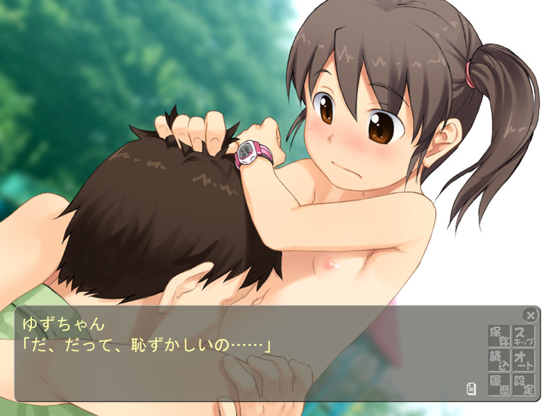 Mugiwara Boushi to Suihen no Yousei screenshot 7