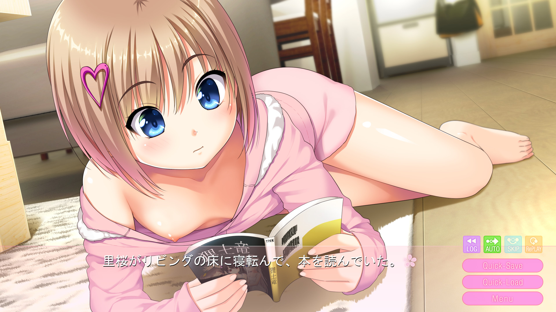 Onii-chan Daisuki! screenshot 5
