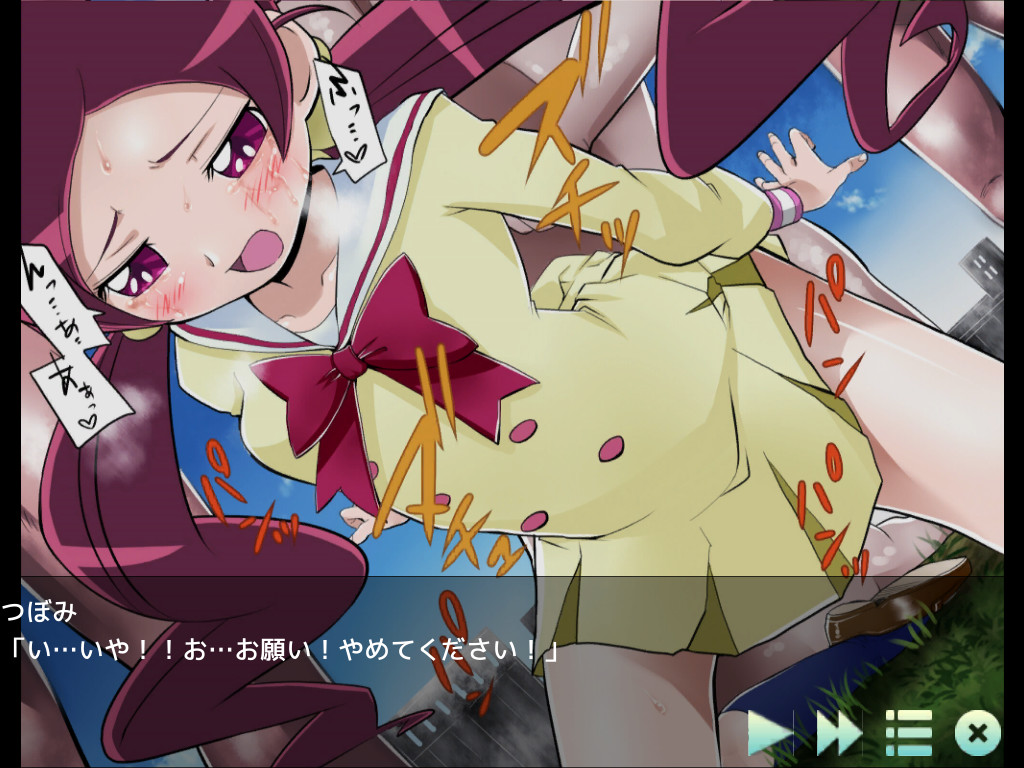 Hard Bitch ~Inran Perfume de Open My Pussy♪~ screenshot 2