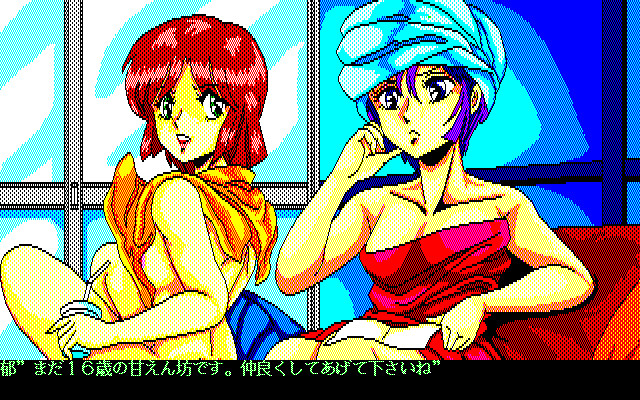 Bishoujo Shashinkan - Bangai Hen - Outside Story screenshot 2