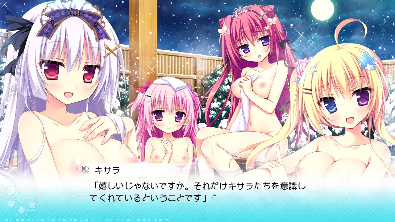 Natsuiro Kokoro Log ~Happy Summer~ screenshot 4