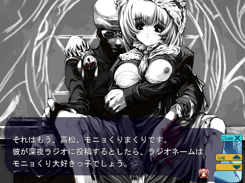 Goddamn & Je t'Aime screenshot 6