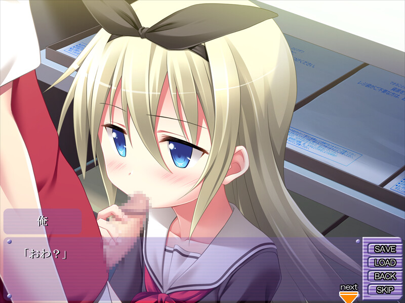 Osu to Mesu no Kankei ~Cool na Imouto to Atsukurushii Ore no Ano Natsu~ screenshot 5