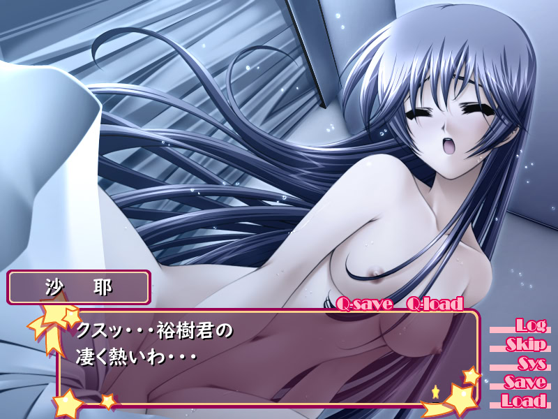 Milkyway 2 screenshot 10