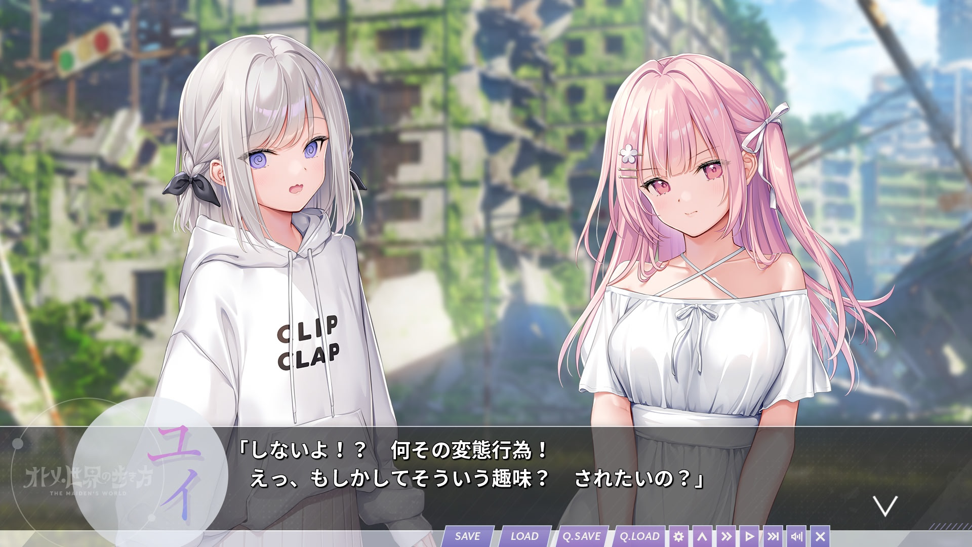 Otome Sekai no Arukikata vndb