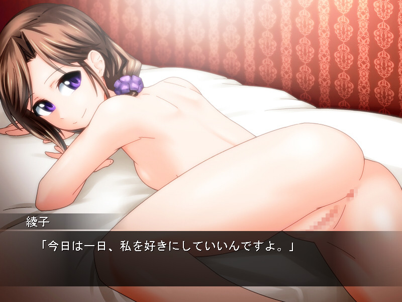 Hitozuma Saimin Reizoku Ki screenshot 8