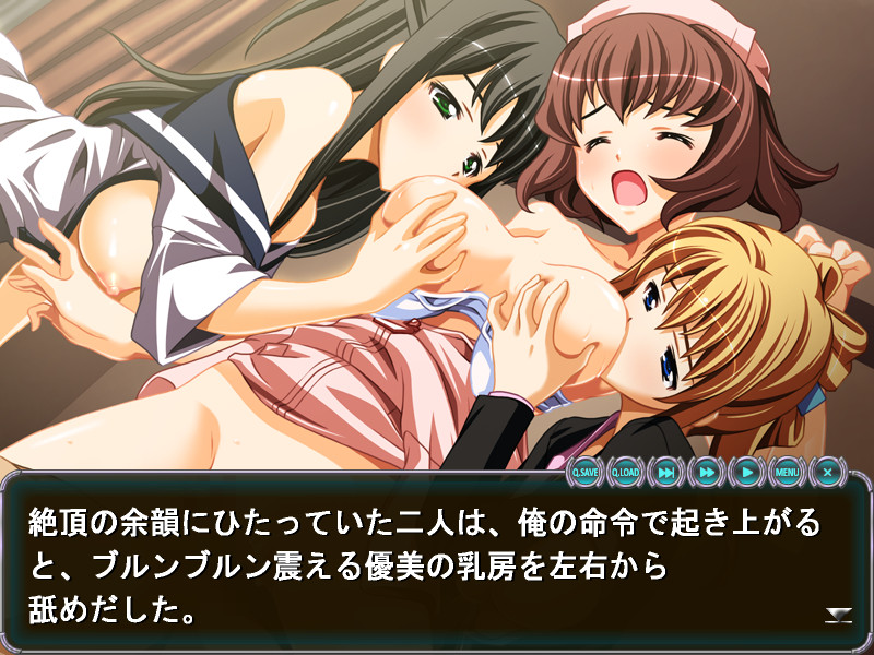 Ikijigoku screenshot 5