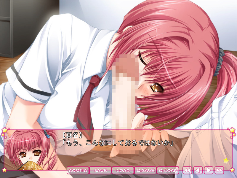Chaste ☆ Chase! screenshot 3