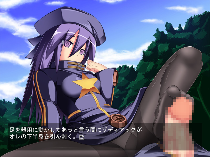 Sekaiju Stadium screenshot 8