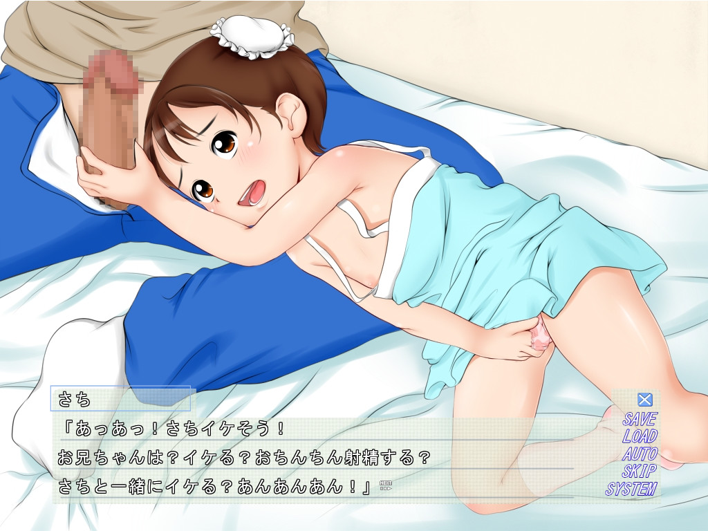 Hisashiburi ni Atta Mei ga Tondemonai Loli Bitch ni Natteta screenshot 2