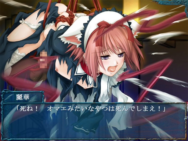 Sakura Sadist Vndb